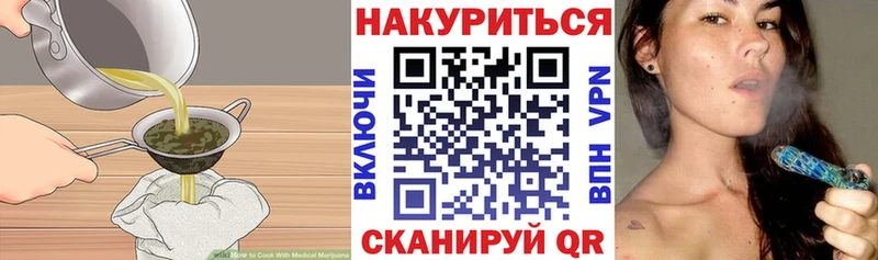 kraken   магазин  наркотиков  Заинск  Canna-Cookies марихуана 