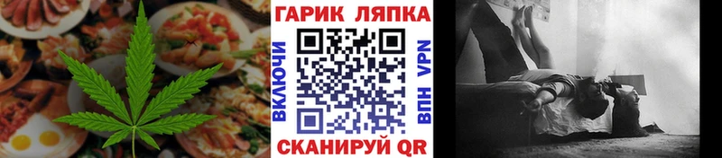 Cannafood марихуана Заинск