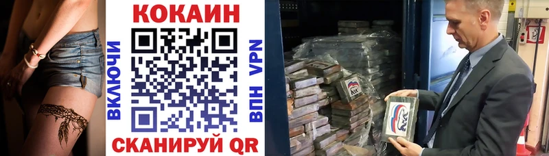 Cocaine Columbia  мориарти состав  Заинск 