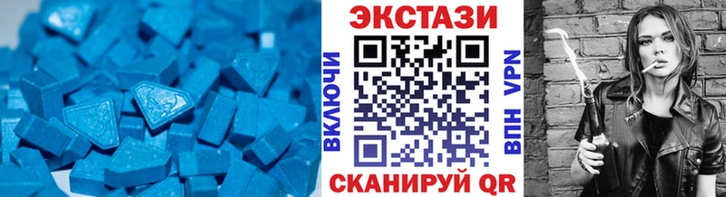 Ecstasy круглые  Заинск 