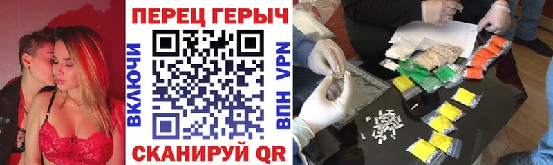Героин белый Заинск