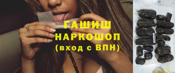 МДМА Горнозаводск