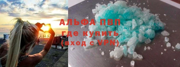 МДМА Горнозаводск