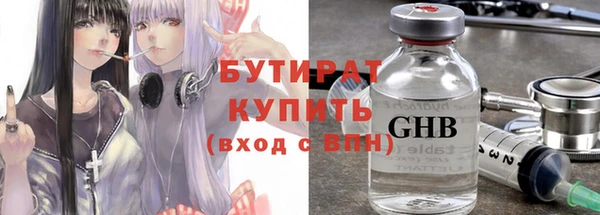 мет Вязьма
