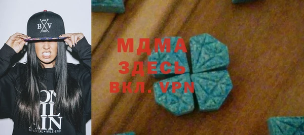 мет Вязьма