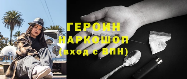 дистиллят марихуана Горно-Алтайск