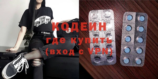 мефедрон мука Верхний Тагил