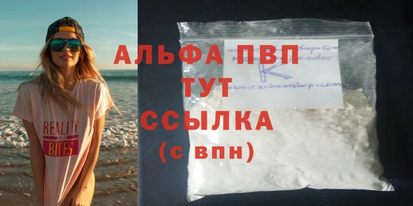 мет Вязьма