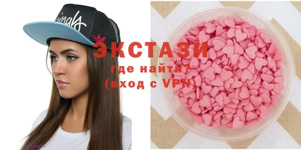 МДМА Горнозаводск