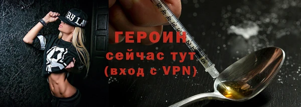 дистиллят марихуана Горно-Алтайск