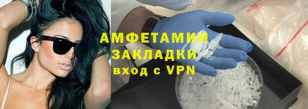 дистиллят марихуана Горно-Алтайск