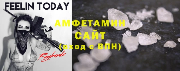 дистиллят марихуана Горно-Алтайск