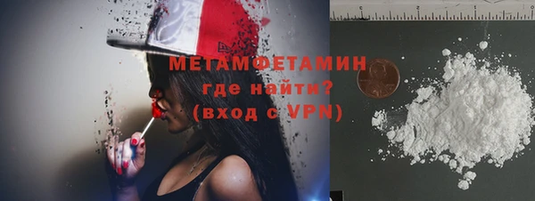 МДМА Горнозаводск