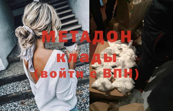 дмт Горняк