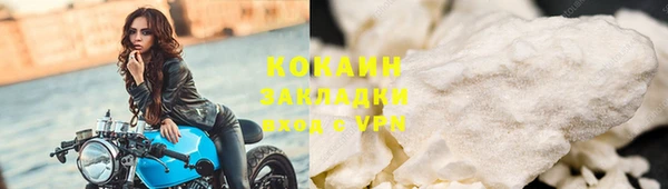 дистиллят марихуана Горно-Алтайск