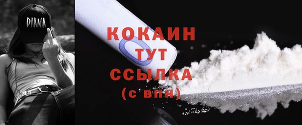 МДМА Горнозаводск