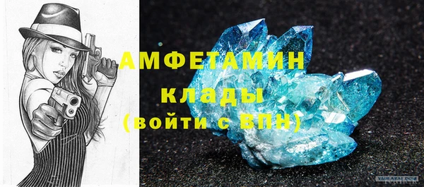 МДМА Горнозаводск