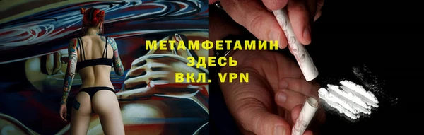 марихуана Вяземский