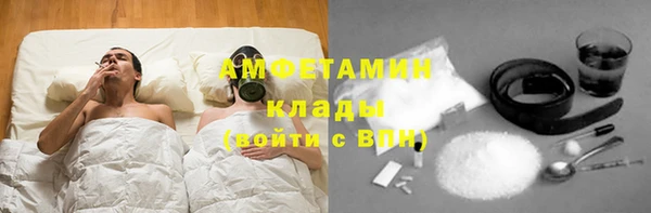 марихуана Вяземский