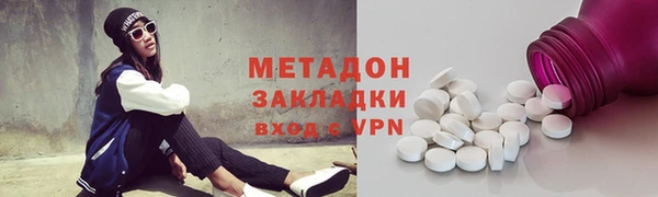 марихуана Вяземский