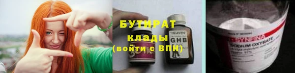 МДМА Горнозаводск