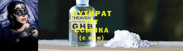 дистиллят марихуана Горно-Алтайск