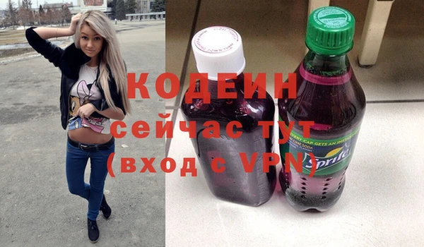 Альфа ПВП Вязники