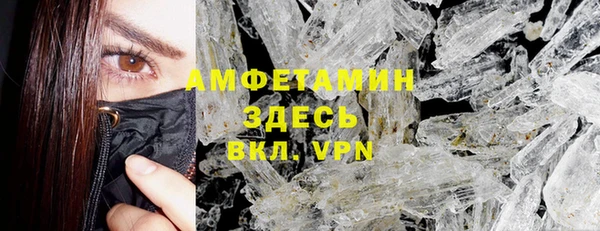 марихуана Вяземский