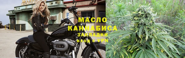 марихуана Вяземский