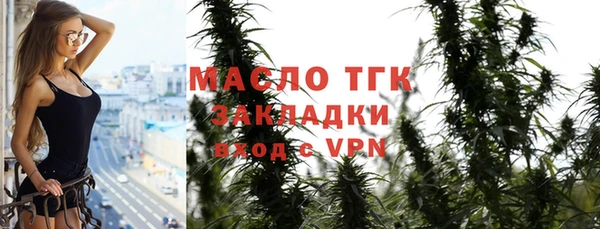 дистиллят марихуана Горно-Алтайск
