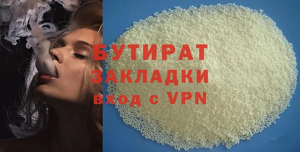наркотики Верея