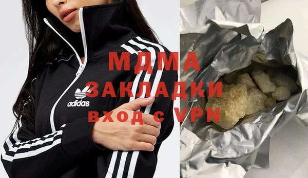 дистиллят марихуана Горно-Алтайск