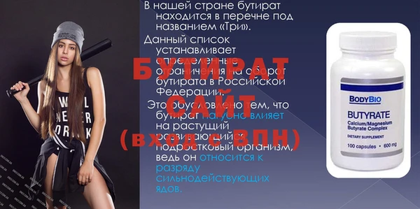 МДМА Горнозаводск
