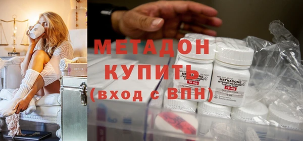 дистиллят марихуана Горно-Алтайск