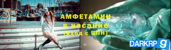 мет Вязьма
