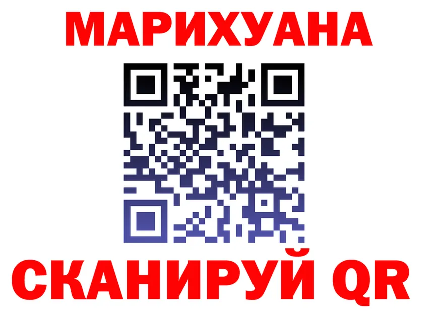 ГАШ 40% ТГК ссылка это mega Заинск