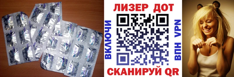 ЛСД экстази кислота  Заинск 