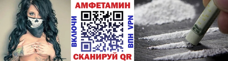 Первитин мет  Заинск 
